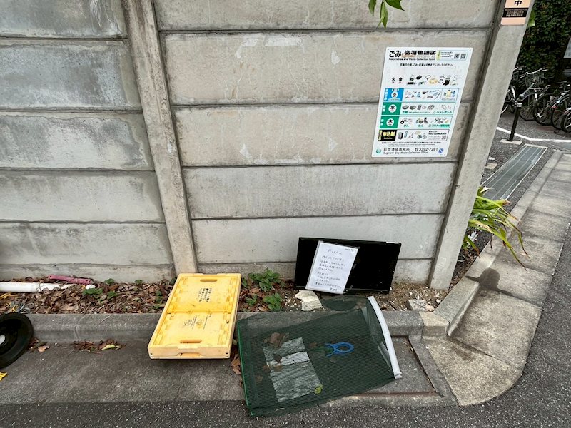 i-メゾン その他9