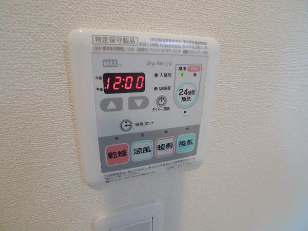 メゾンイーハトーブ その他4