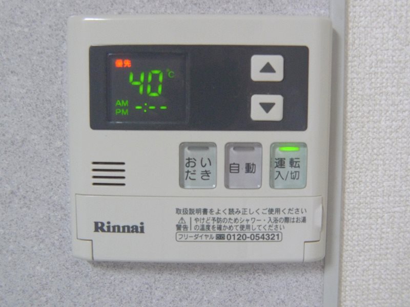 ドルフ清水 その他4