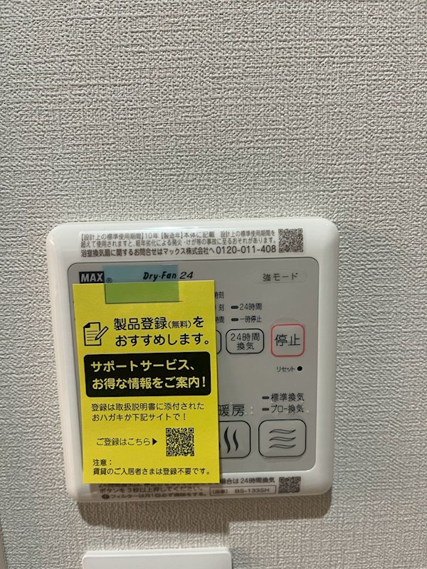 ベルシエル その他4