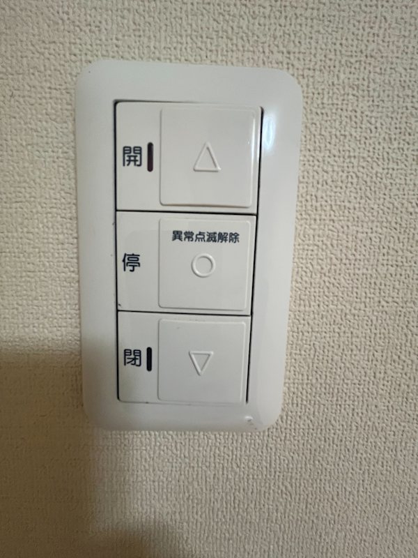 フォレストガーデン鷺宮Ⅰ その他4