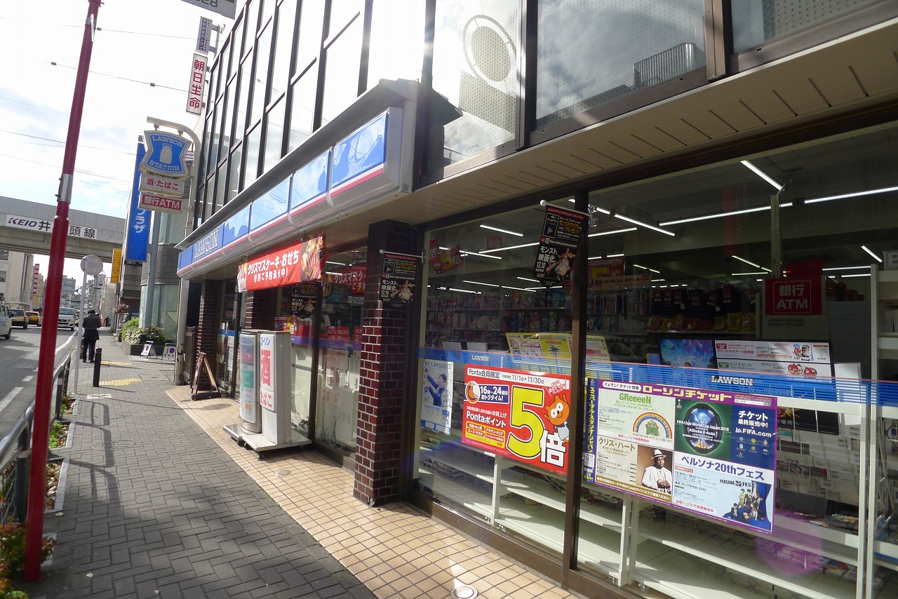 エクセル池ノ上 周辺画像5