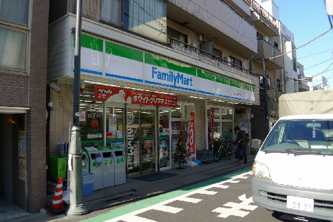 三益ビル 周辺画像6