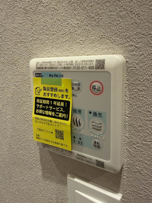 グレースアゼリア阿佐谷北 その他