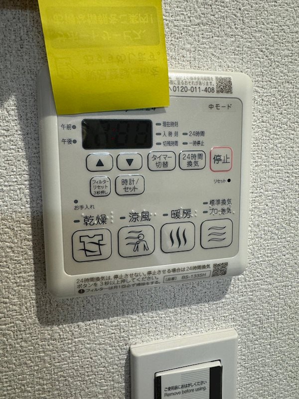 ルルーディア高円寺 その他3