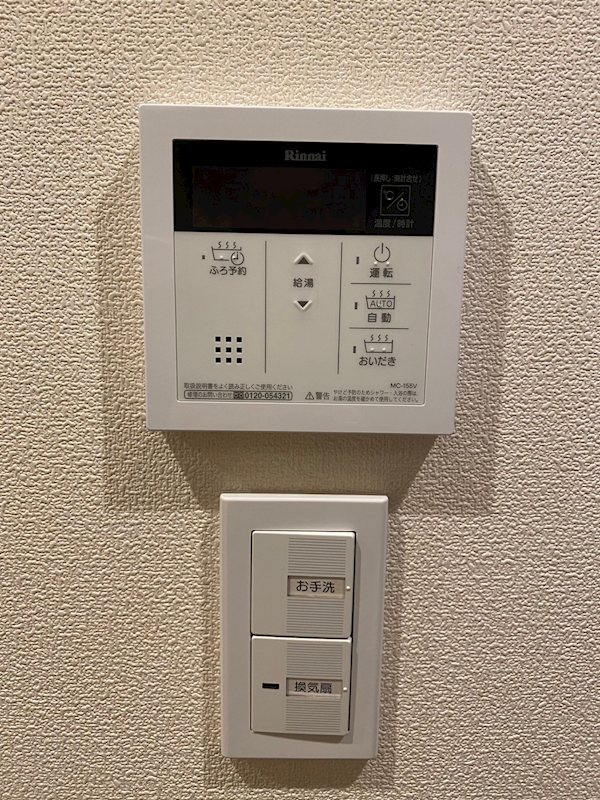 SUZUKAN RESIDENCE　下北沢（スズカンレジデンス） その他6
