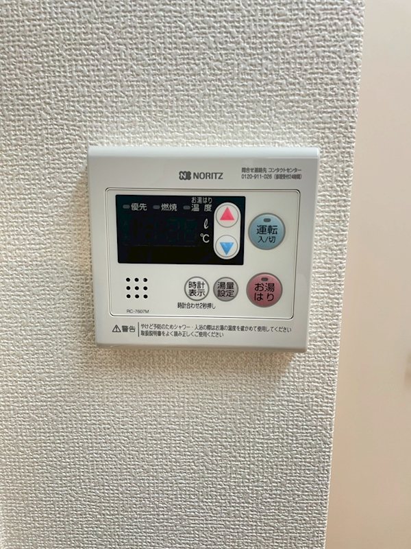 メゾンウィステリア その他3
