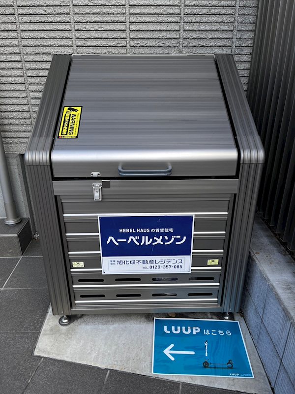 プルミエール  その他11