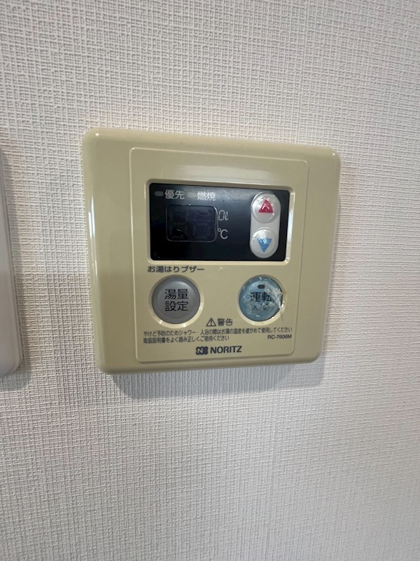 ハイムハラシマ その他8