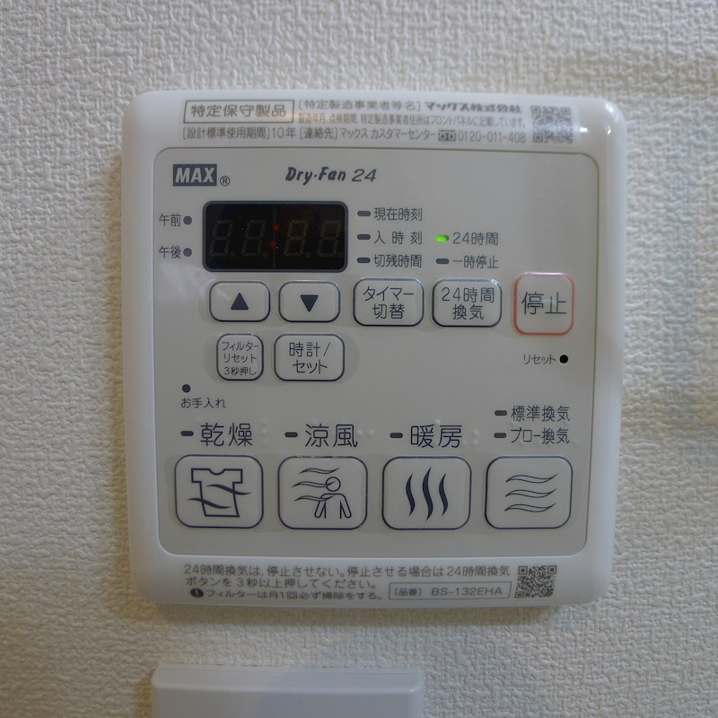 ＫＯＭＩＮＡＭＩ　ＭＡＩＳＯＮ　ＮＯＮＯ　（コミナミメゾンノノ） その他7