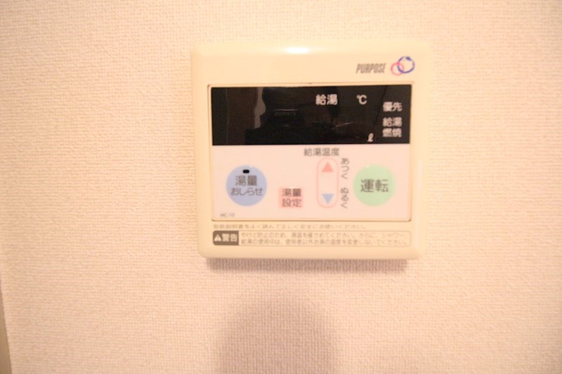 メゾン林田 その他6