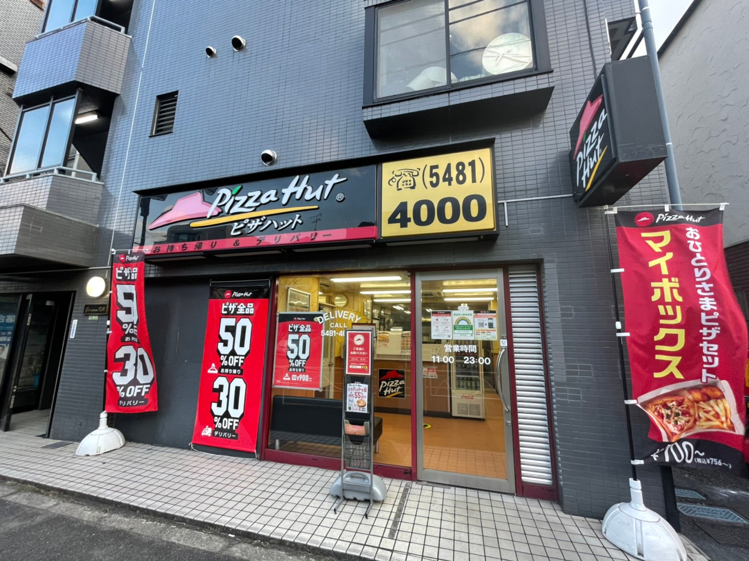 グランデッサ代沢 周辺画像9