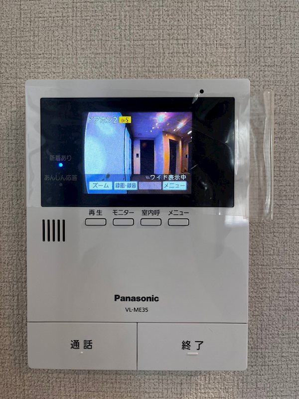 シャルマンイースト その他5