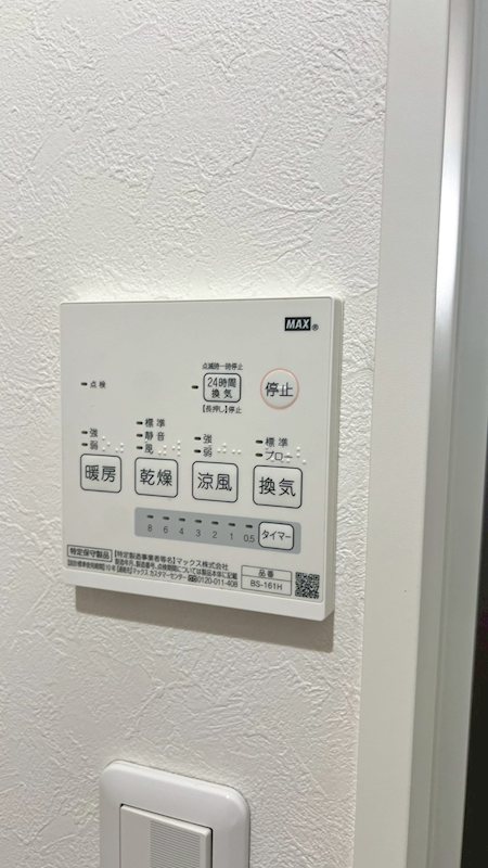 ルナ三軒茶屋 その他4