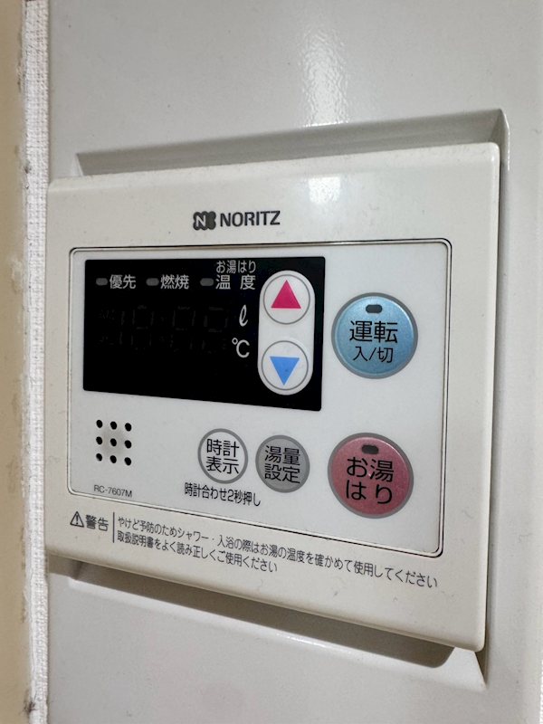 メゾンド・アイ その他2