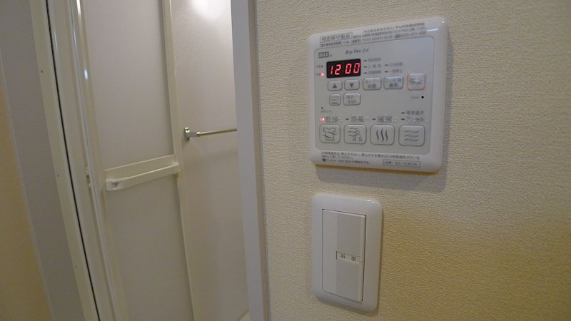 メゾンヴェリテ三番館 その他4
