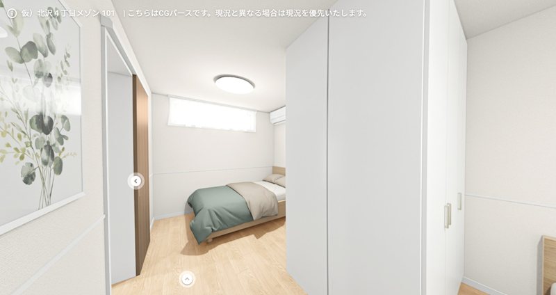 BAUM（バウム） その他4