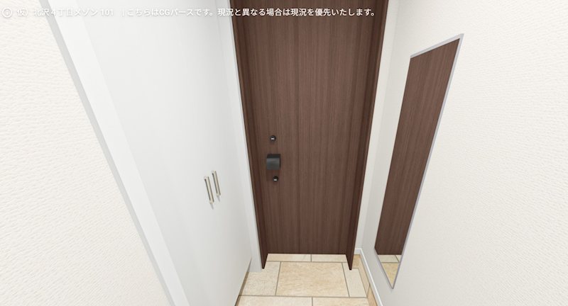 BAUM（バウム） 玄関