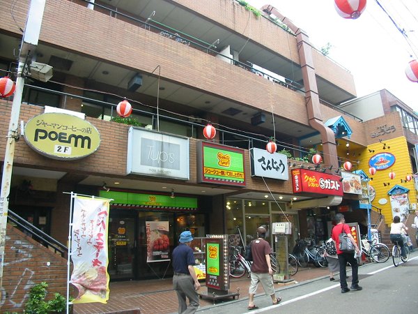 グリーンパーク宮坂 周辺画像1