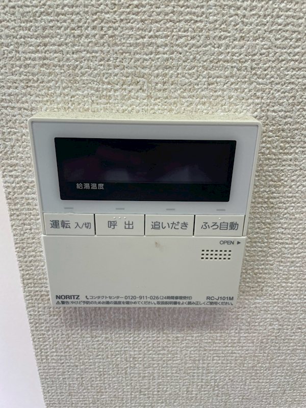 グレイス鷺宮Ｂ その他