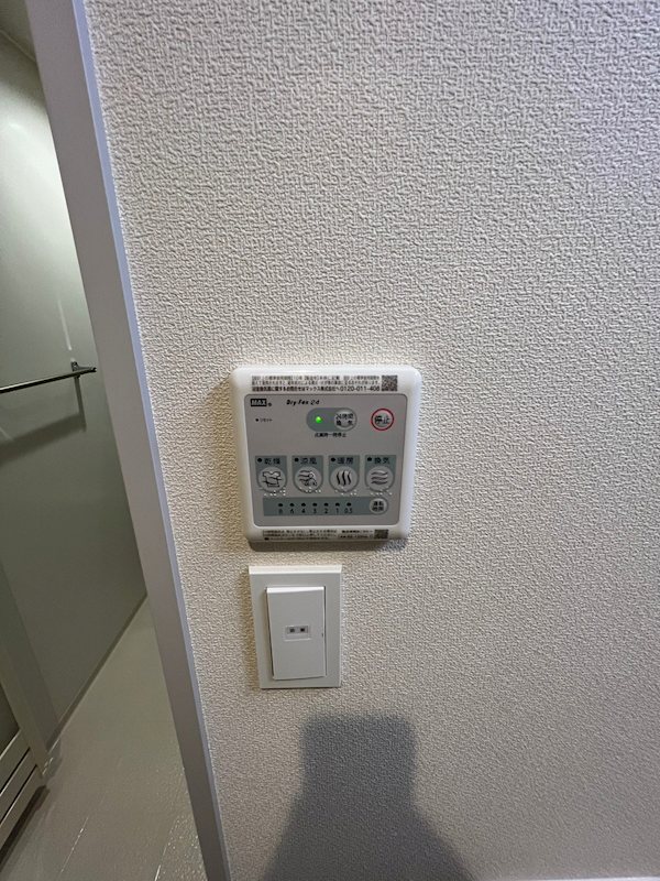 メープルメゾンⅡ その他7