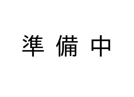 北烏山戸建 間取り
