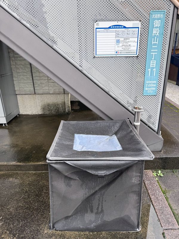 カーサアザレア その他設備