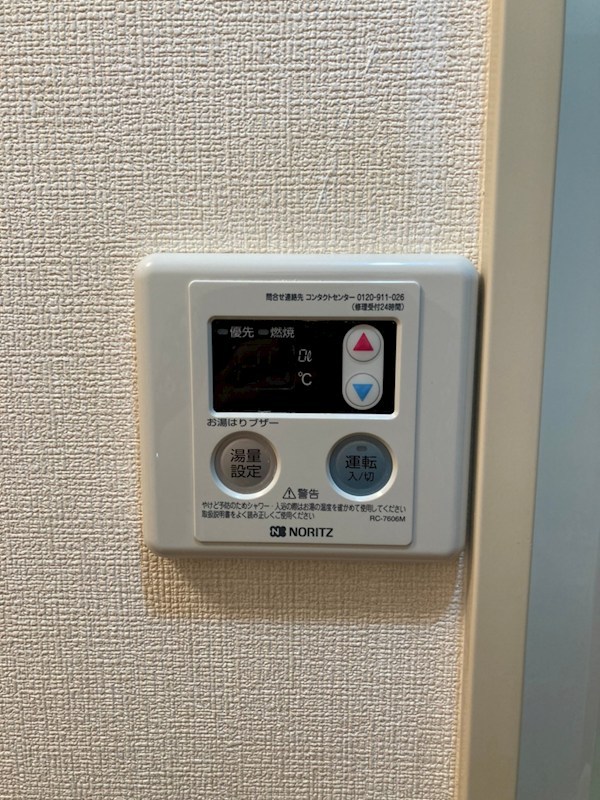 サザンコート代田 その他設備