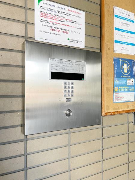 シャロン神谷陸橋 その他
