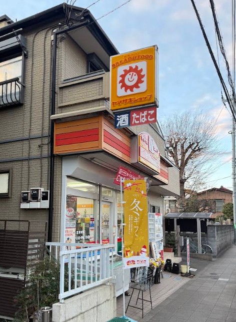 北烏山戸建 周辺画像5