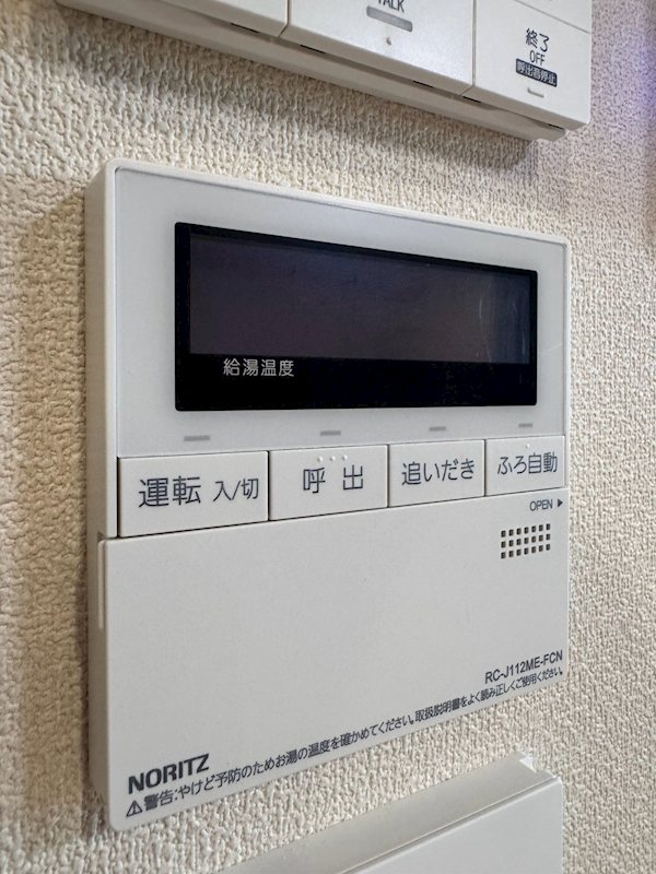 セーナ下馬 その他5