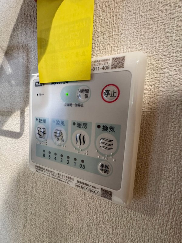 セーナ下馬 その他4