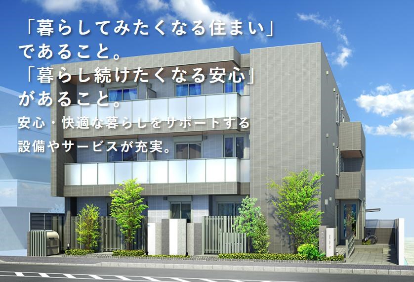 シニア限定　へーベルvillage府中 102号室 外観