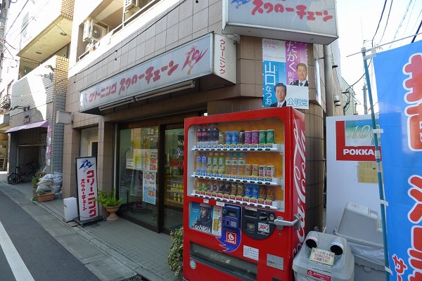 アールズコート 周辺画像9