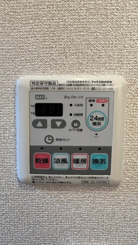 ORANGE祖師谷（オランジェ） その他7
