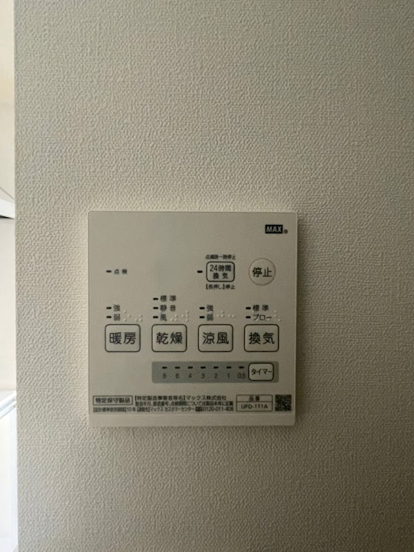 コンフォール吉祥寺ＥＡＳＴ その他10