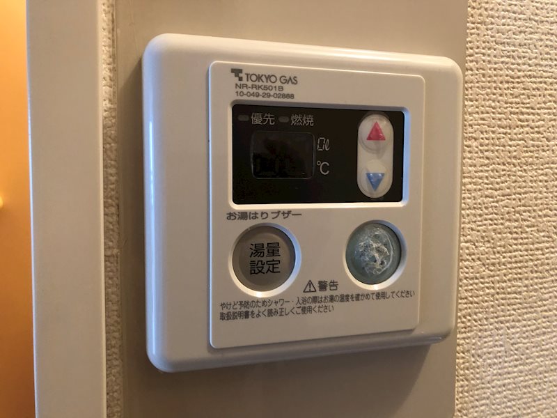 メゾンアネックス その他3
