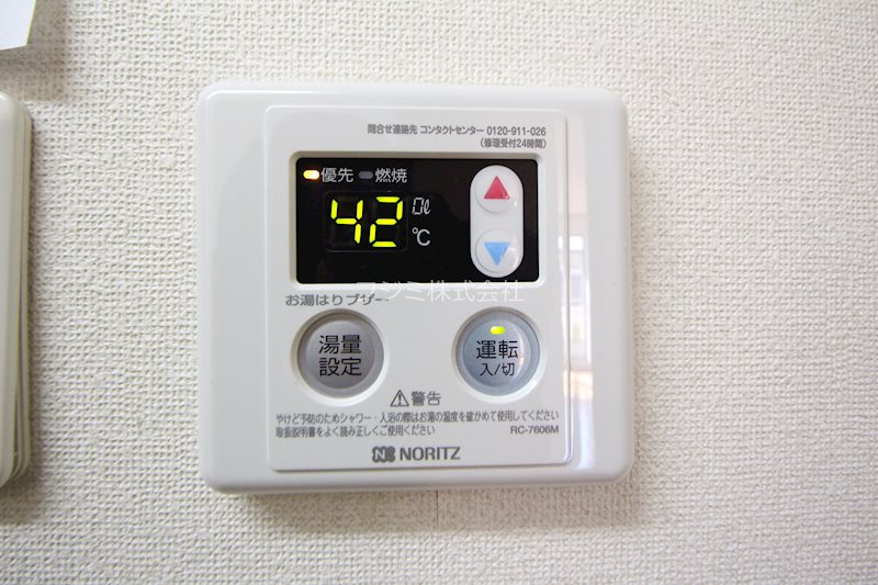  Ｈｅｉｍｗｅｈ　Ｋｏｅｎｊｉ（ハイムヴェーコウエンジ） その他3