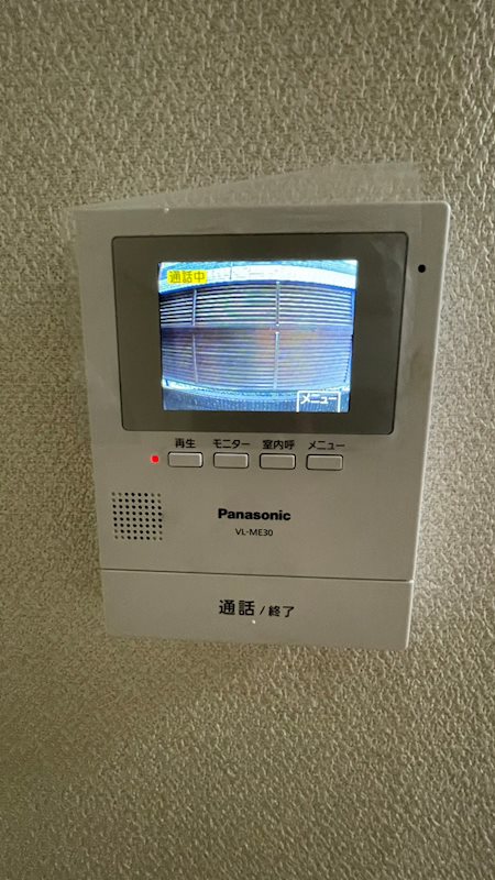 メゾン小島 その他1