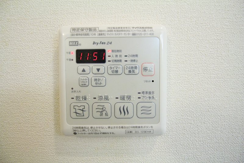 プリエール その他3
