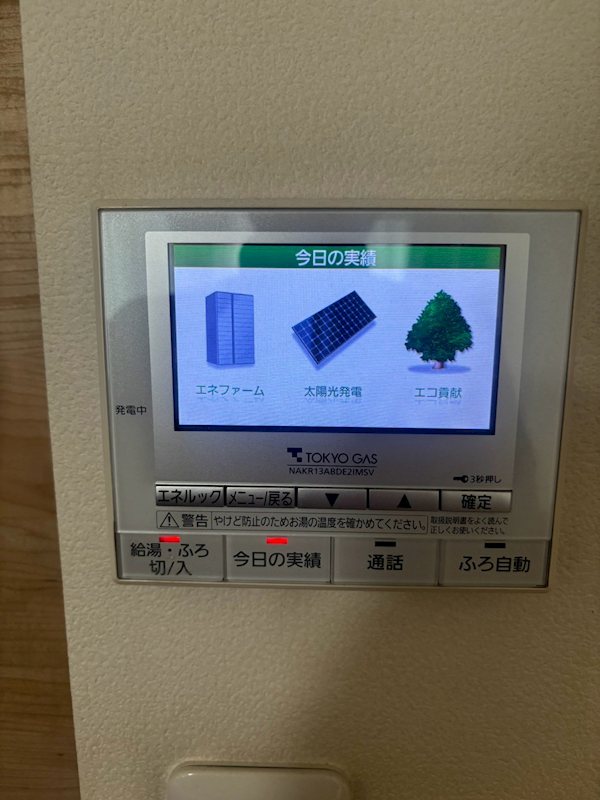 シャーメゾン高円寺南 その他設備