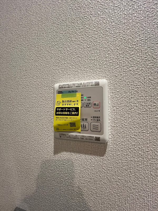 サクラ中野上高田 その他7