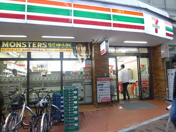 ベルシャトウ高円寺 周辺画像2