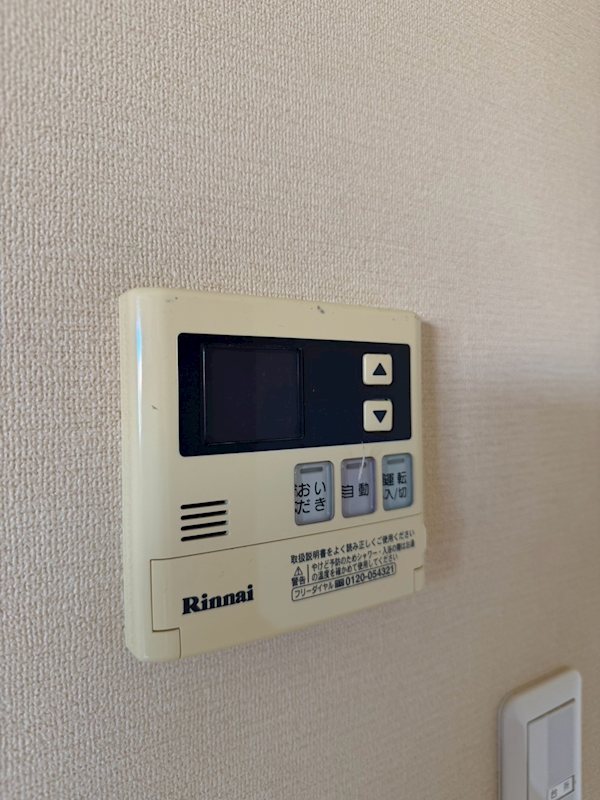 フォレストガーデン鷺宮Ⅲ その他5