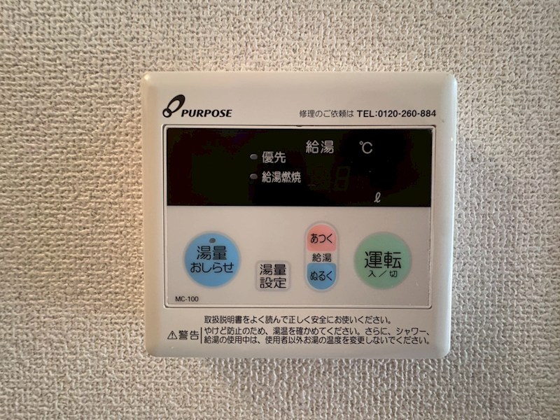 メゾンＴＫ その他9