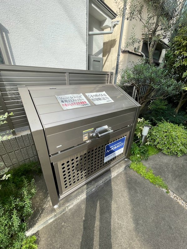Ｍａｉｓｏｎ ｄｅ Ａｒｃｈｅｔ　（ﾒｿﾞﾝﾄﾞｱﾙｼｪ） その他共有部分