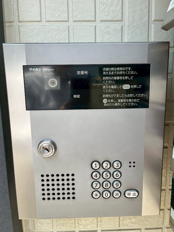 シャーメゾン三網 その他10