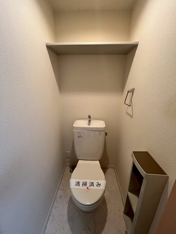 シャーメゾン三網 トイレ