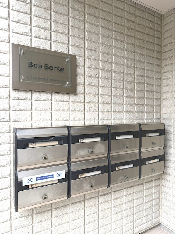 Boa　Sorte(ボアソルテ) その他共有部分