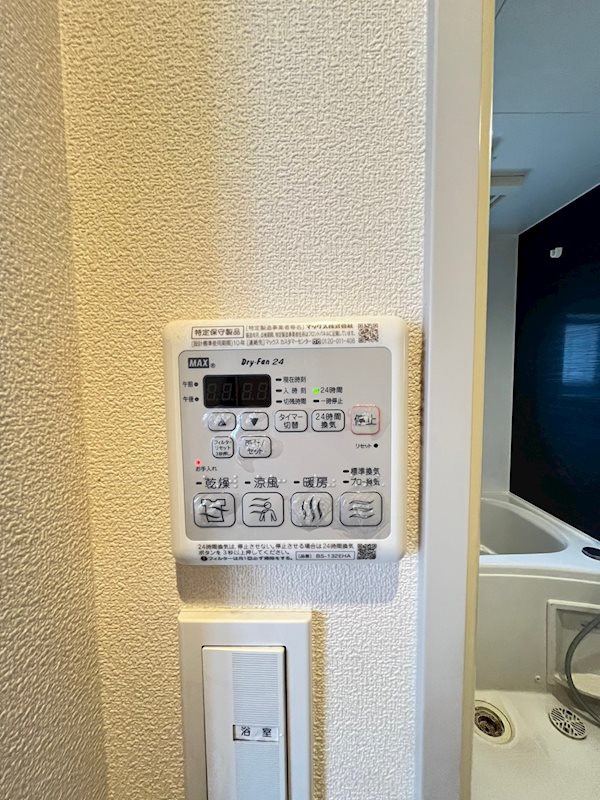 ヌーベルエスポワール その他設備